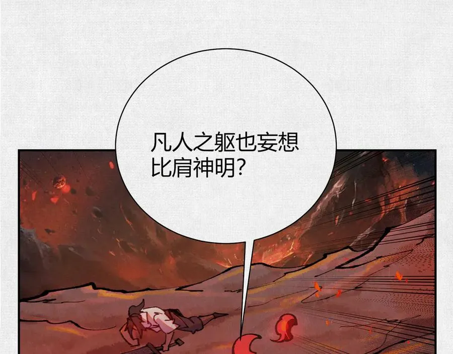 49各自为战 第34页