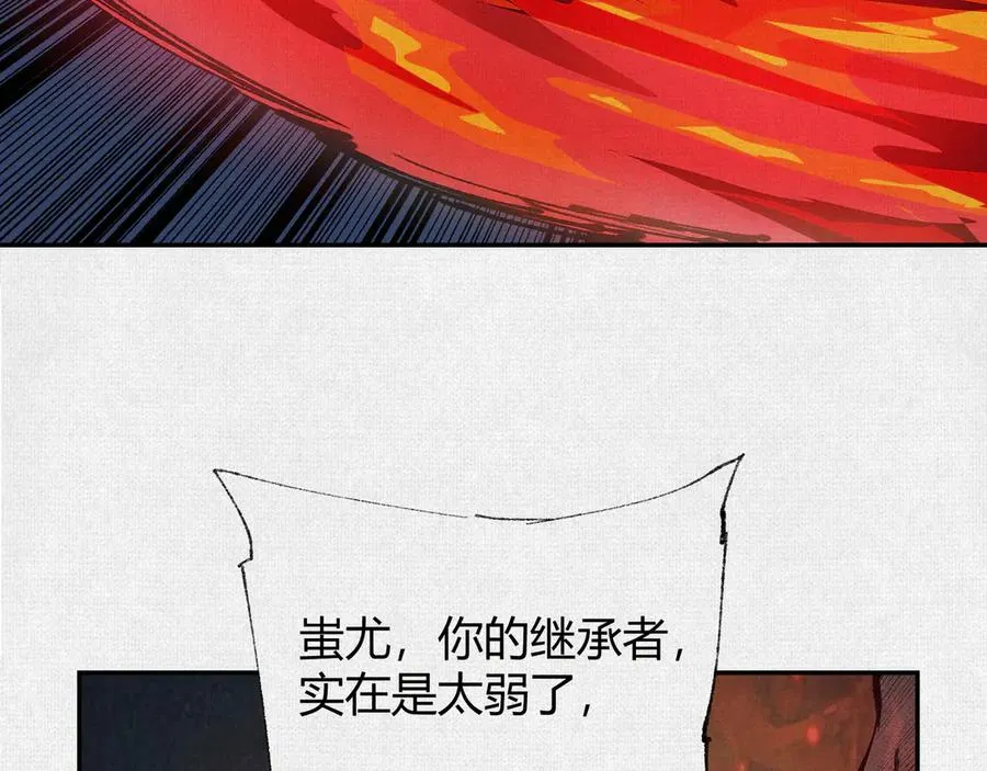 49各自为战 第39页