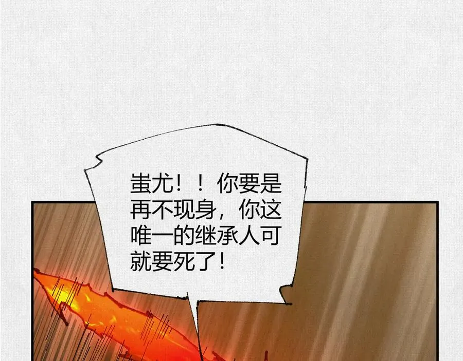 49各自为战 第48页