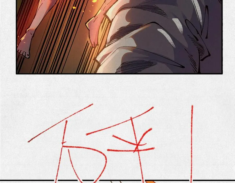 49各自为战 第50页