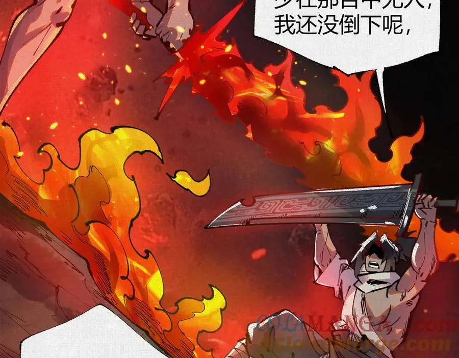 49各自为战 第53页