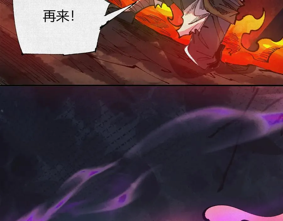 49各自为战 第54页