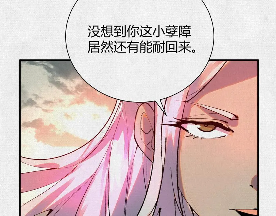 49各自为战 第60页