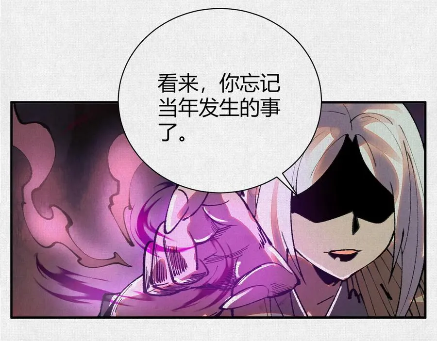49各自为战 第64页