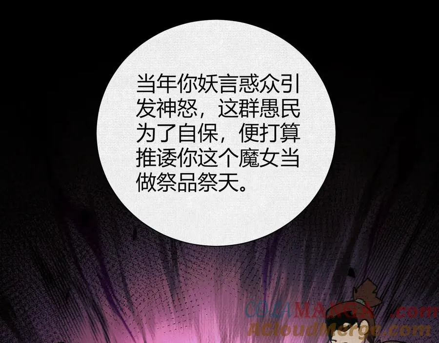 49各自为战 第73页