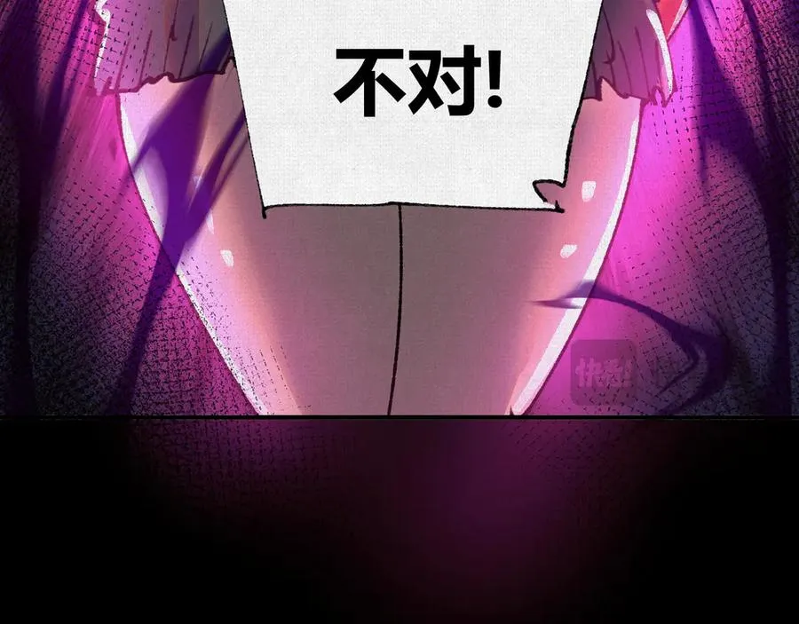 49各自为战 第76页