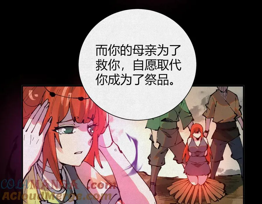 49各自为战 第77页