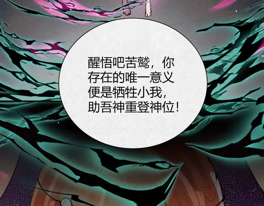49各自为战 第99页