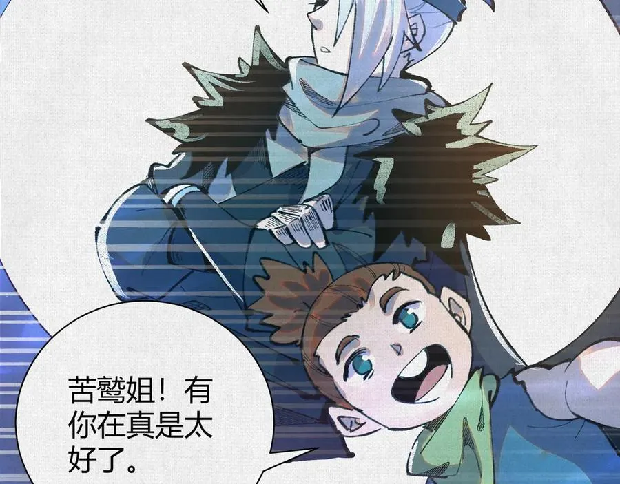 49各自为战 第107页
