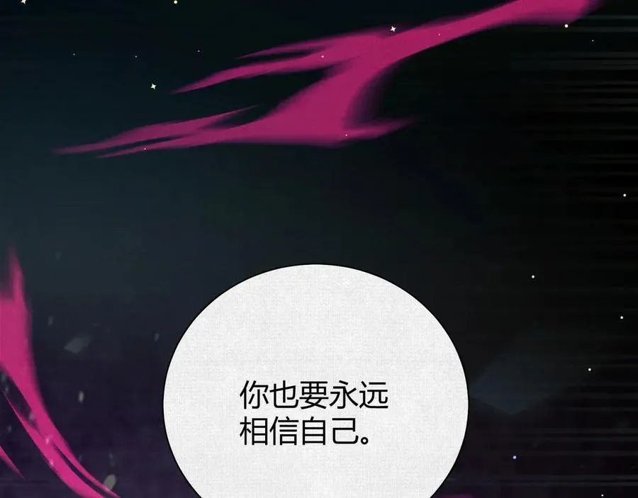 49各自为战 第110页