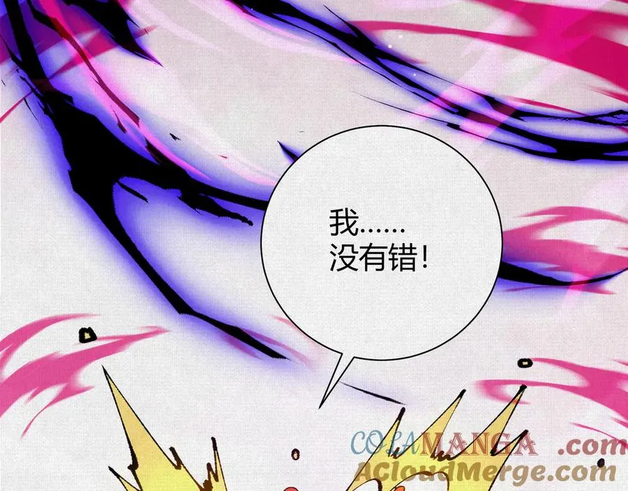 49各自为战 第113页