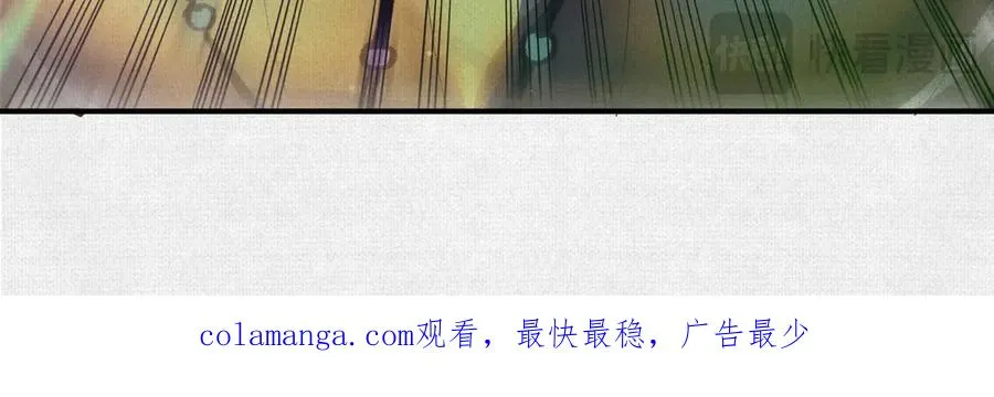 49各自为战 第118页