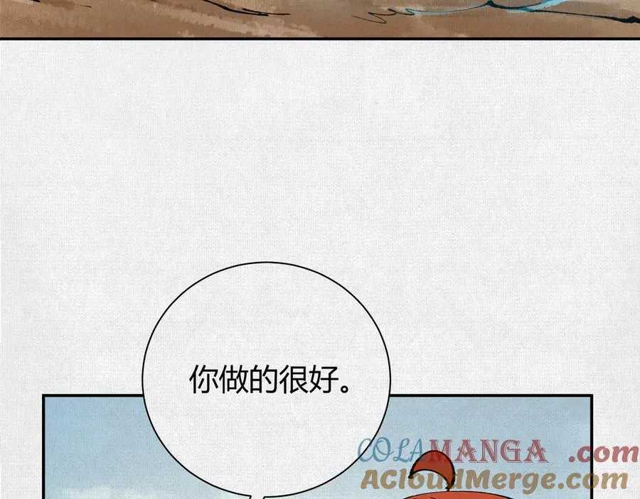 50不灭真身 第45页