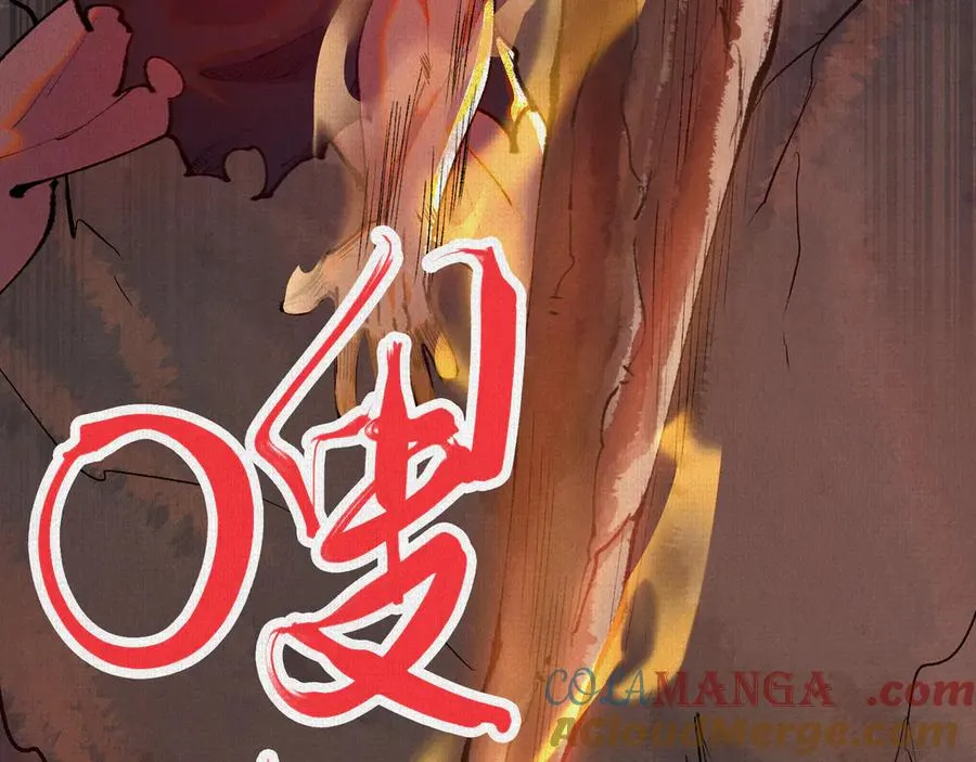 50不灭真身 第69页