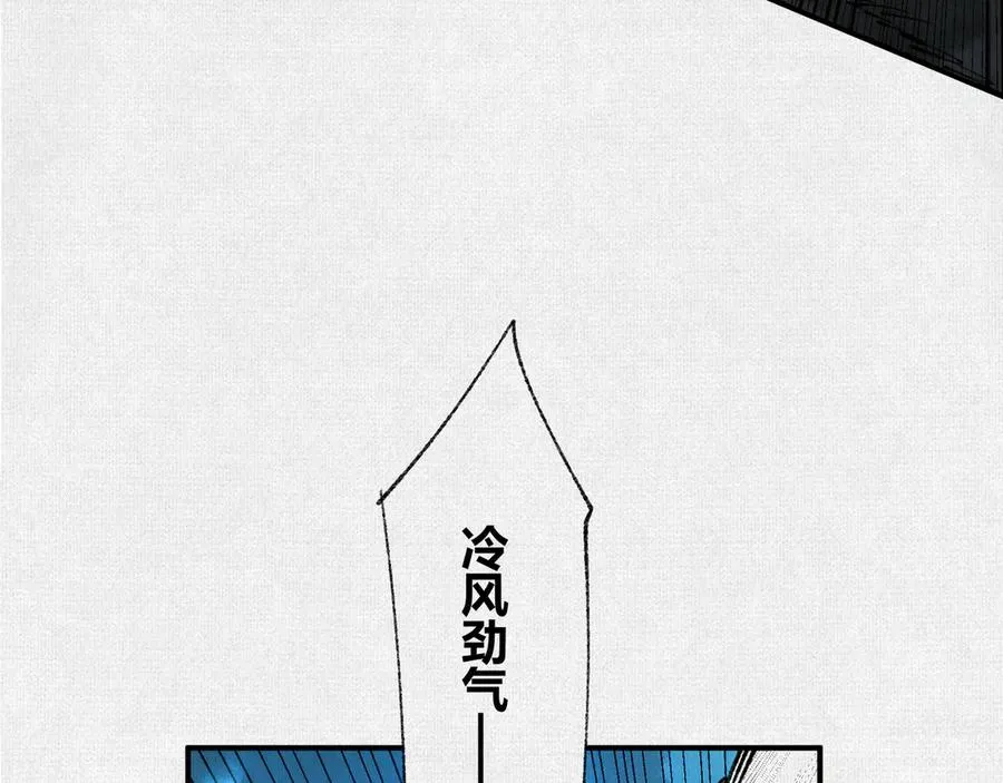 50不灭真身 第104页