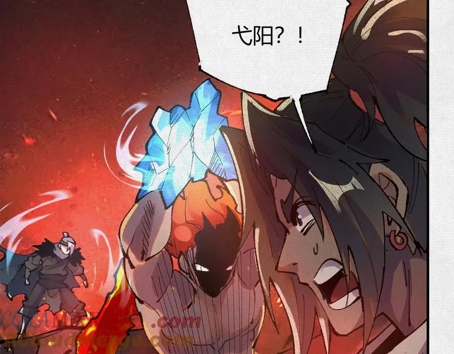 50不灭真身 第109页