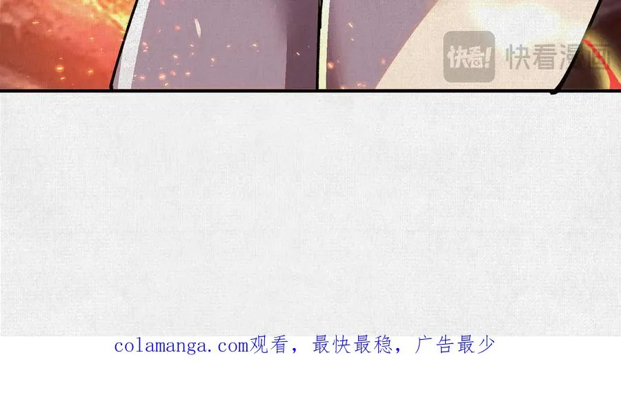 50不灭真身 第126页