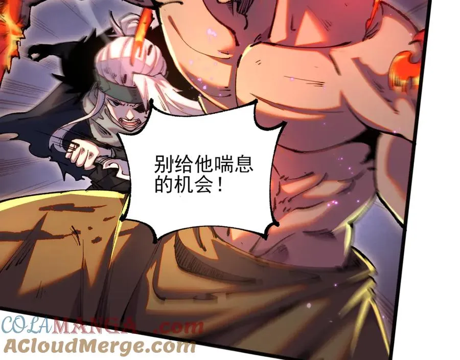 51手下败将 第5页