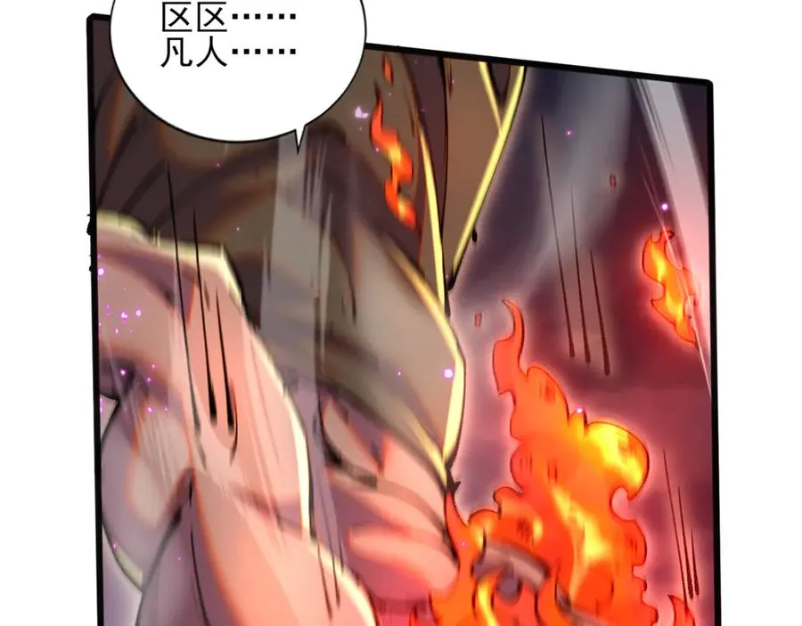 51手下败将 第12页