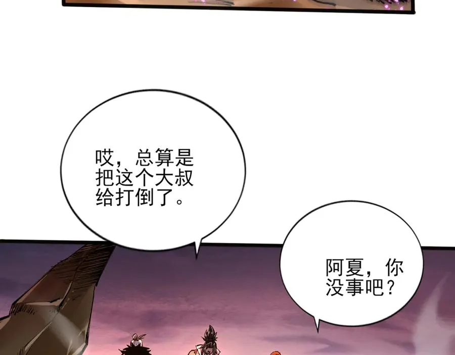 51手下败将 第14页