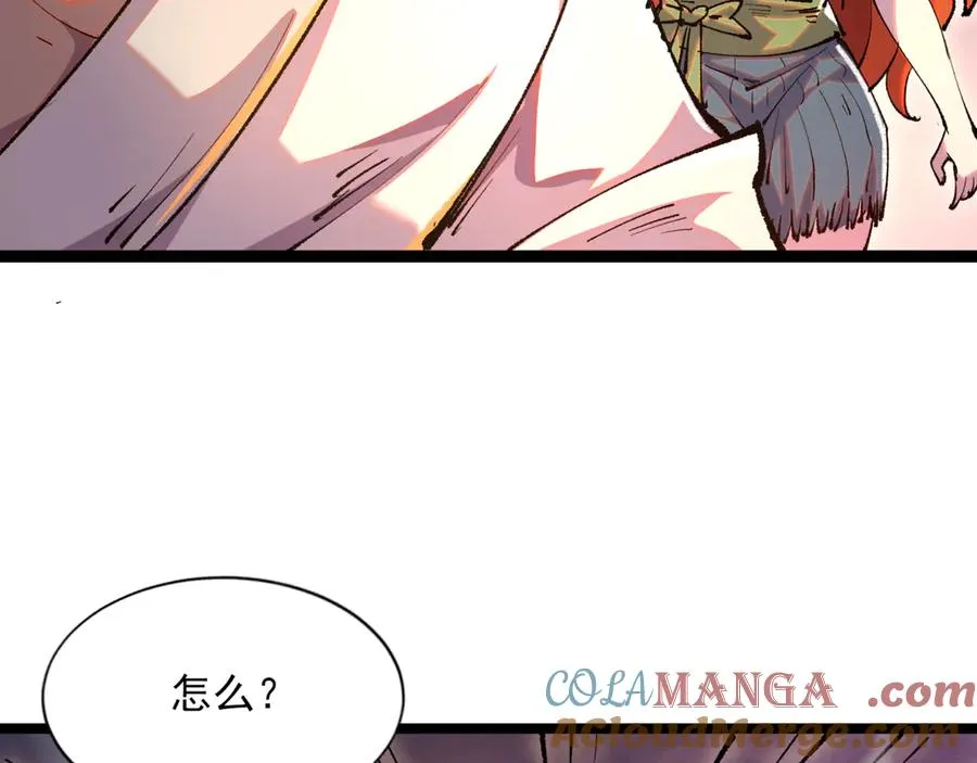 51手下败将 第21页