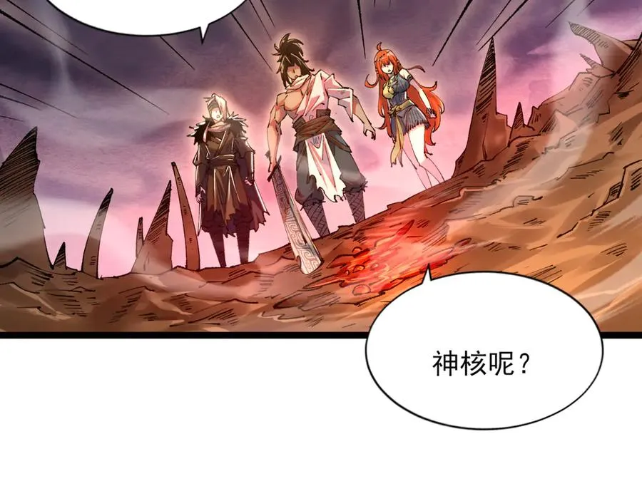 51手下败将 第22页