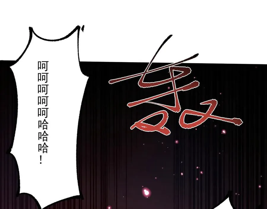 51手下败将 第24页