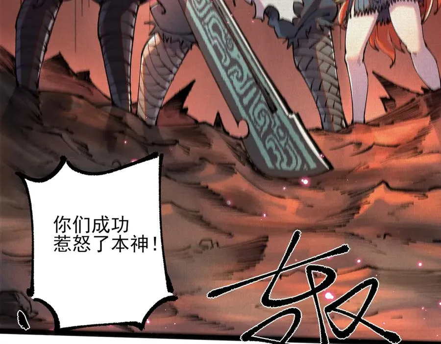 51手下败将 第26页