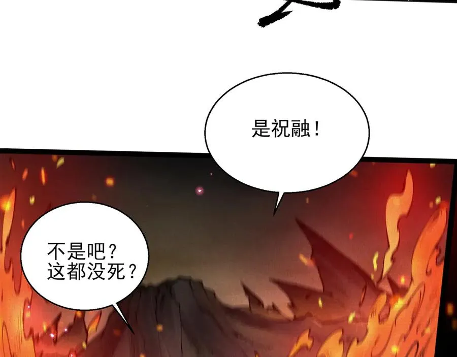 51手下败将 第27页