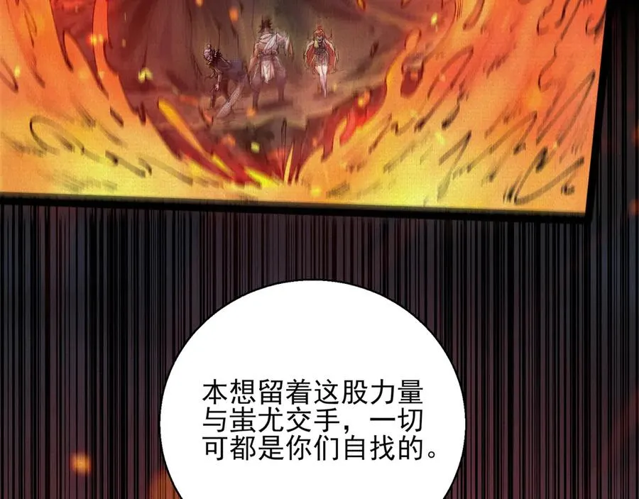 51手下败将 第28页