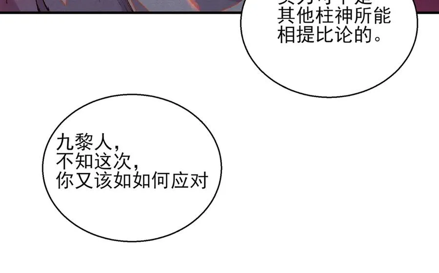 51手下败将 第44页