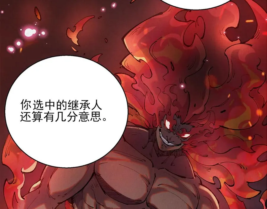 51手下败将 第52页