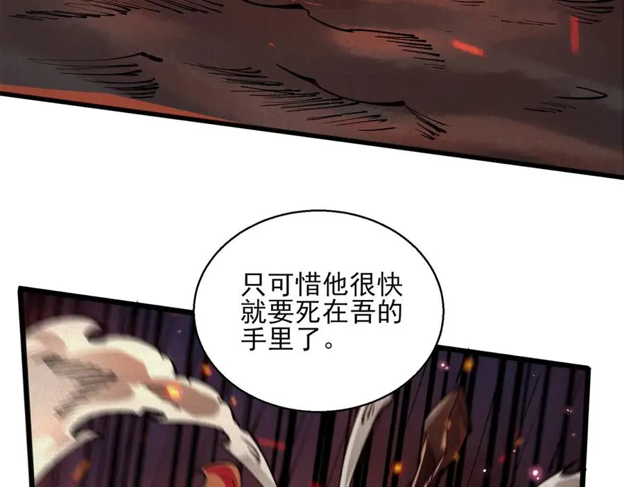51手下败将 第56页