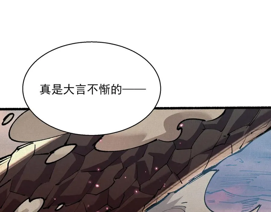 51手下败将 第67页