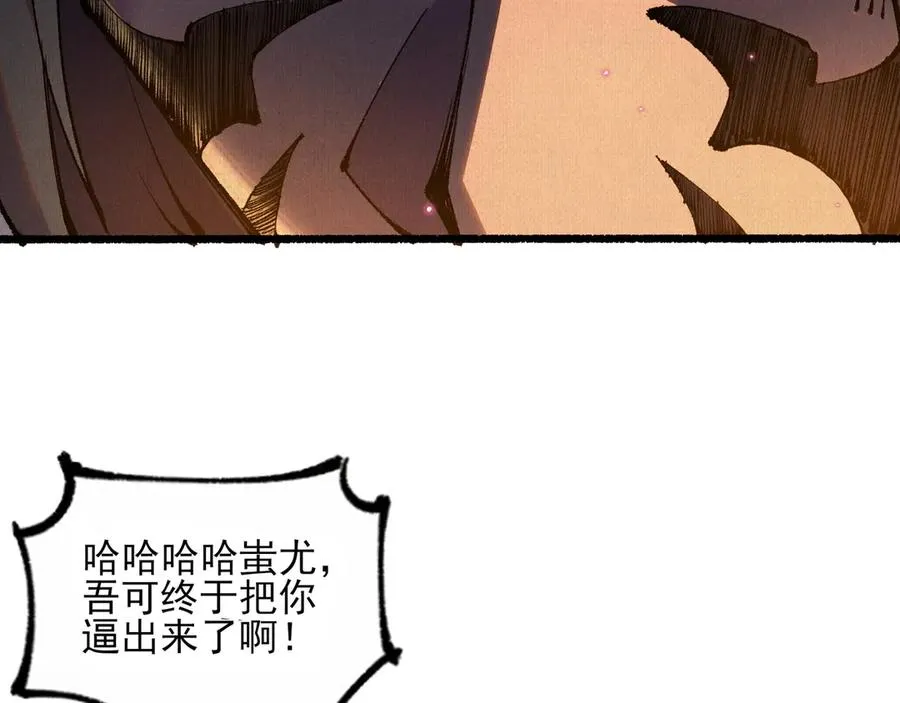 51手下败将 第71页