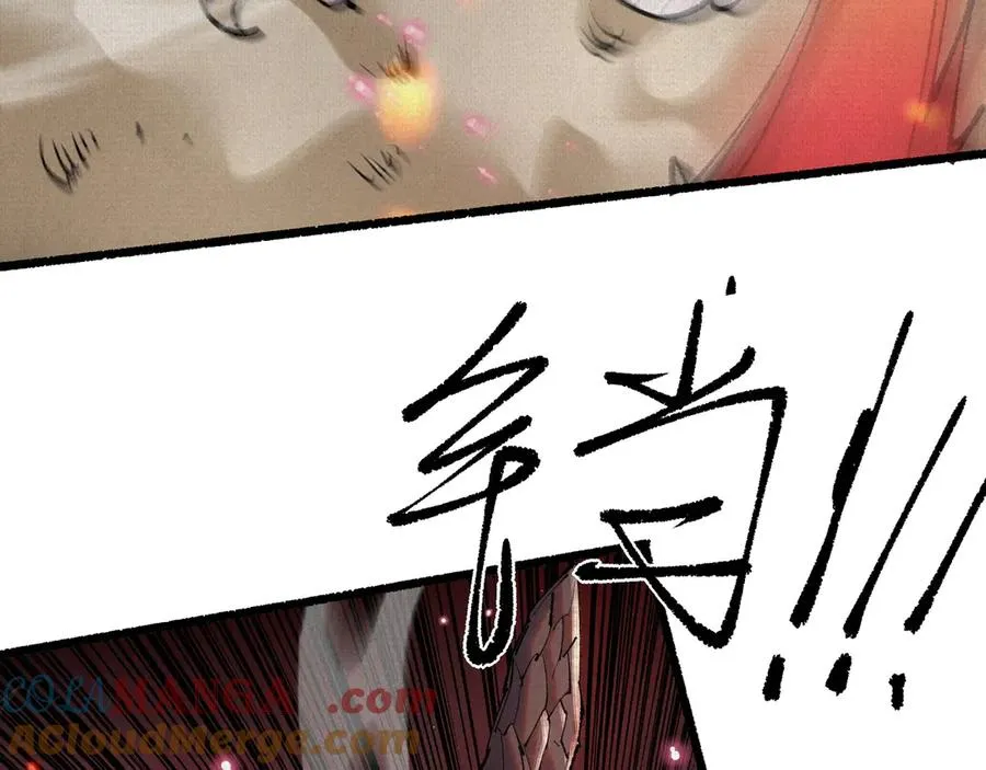 51手下败将 第77页