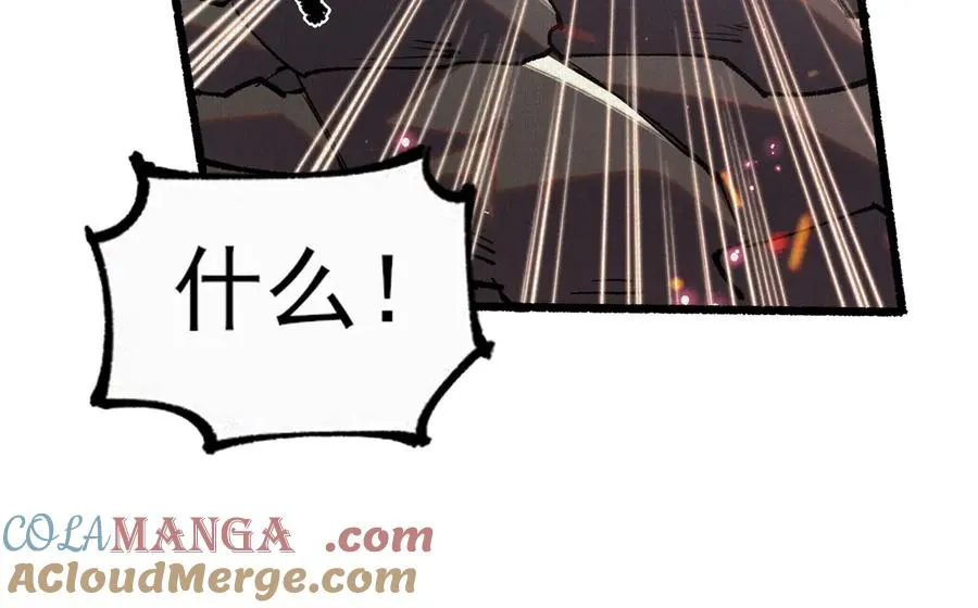 51手下败将 第85页