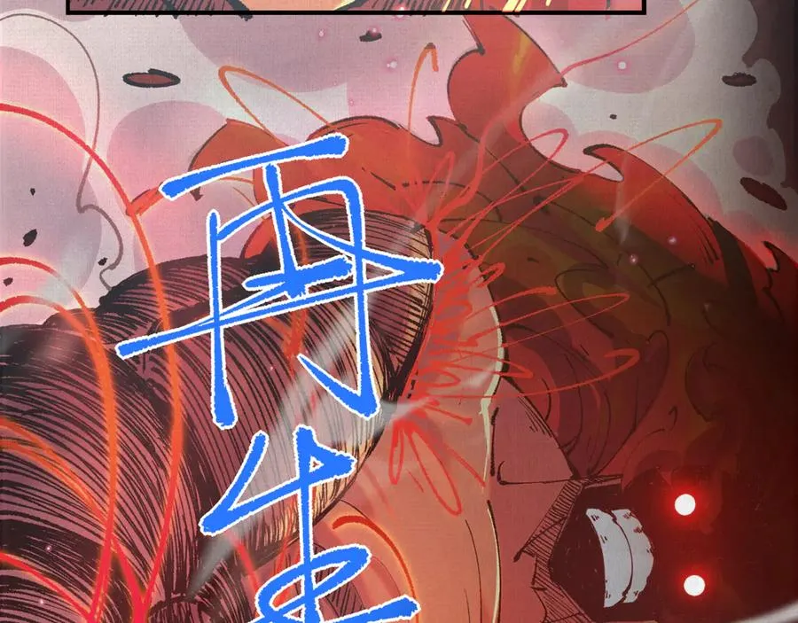 51手下败将 第92页