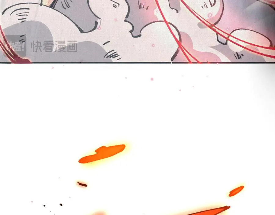 51手下败将 第95页