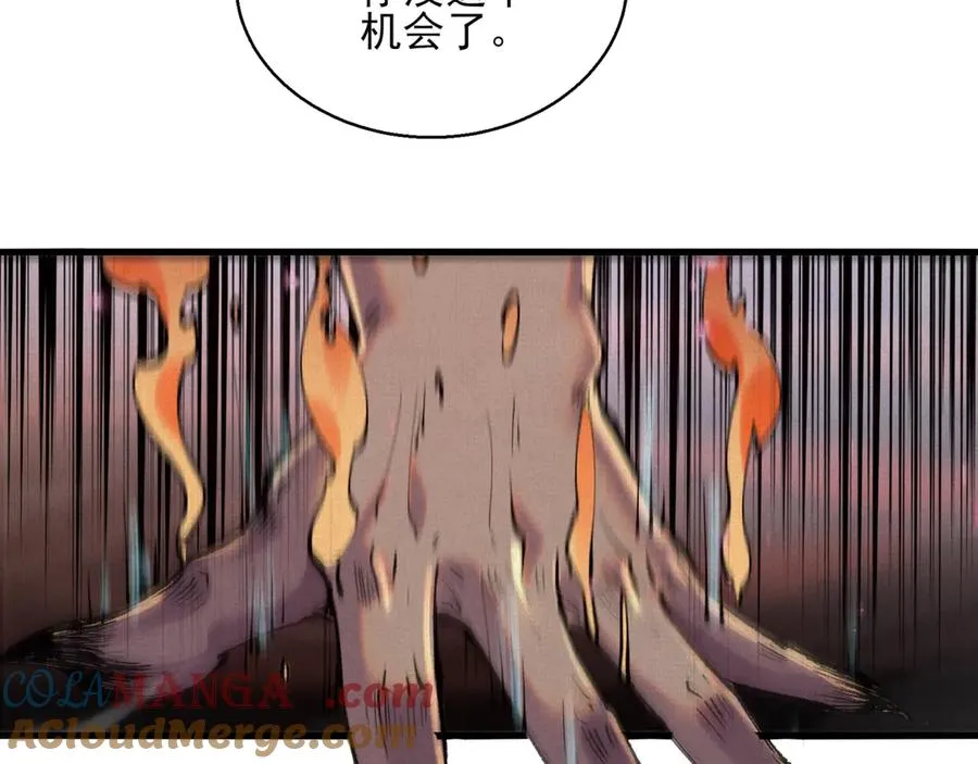 51手下败将 第101页