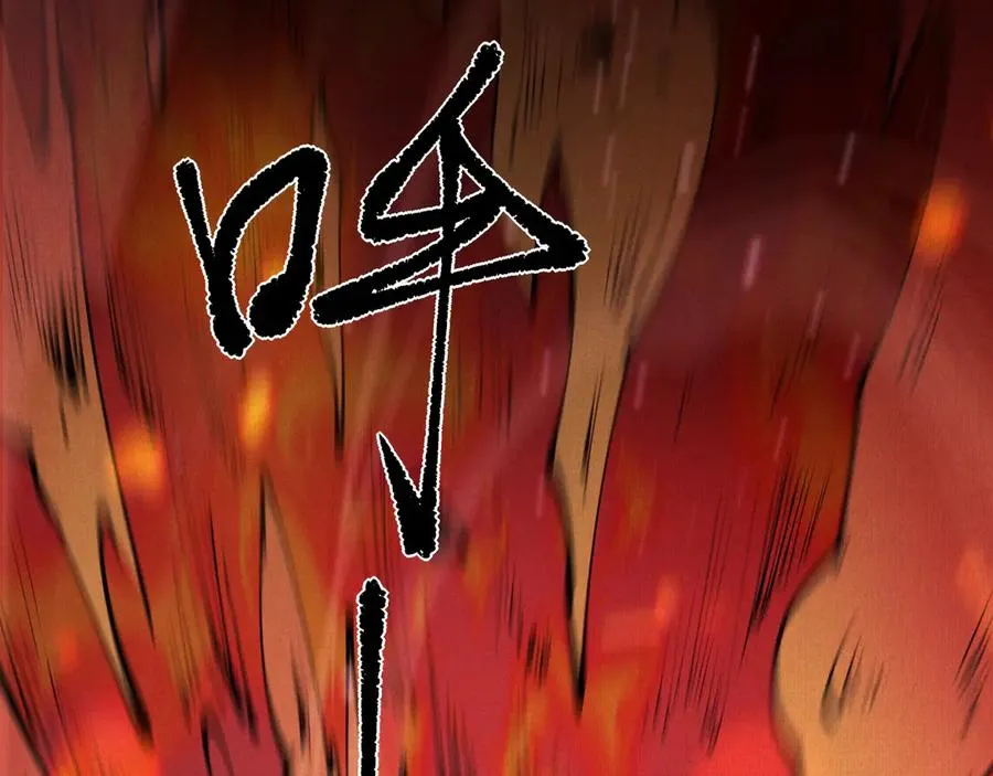 51手下败将 第107页