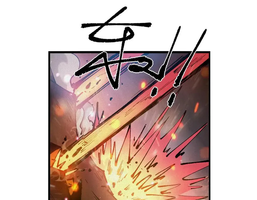 51手下败将 第111页