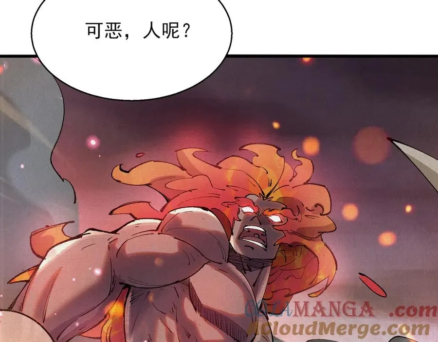 51手下败将 第113页