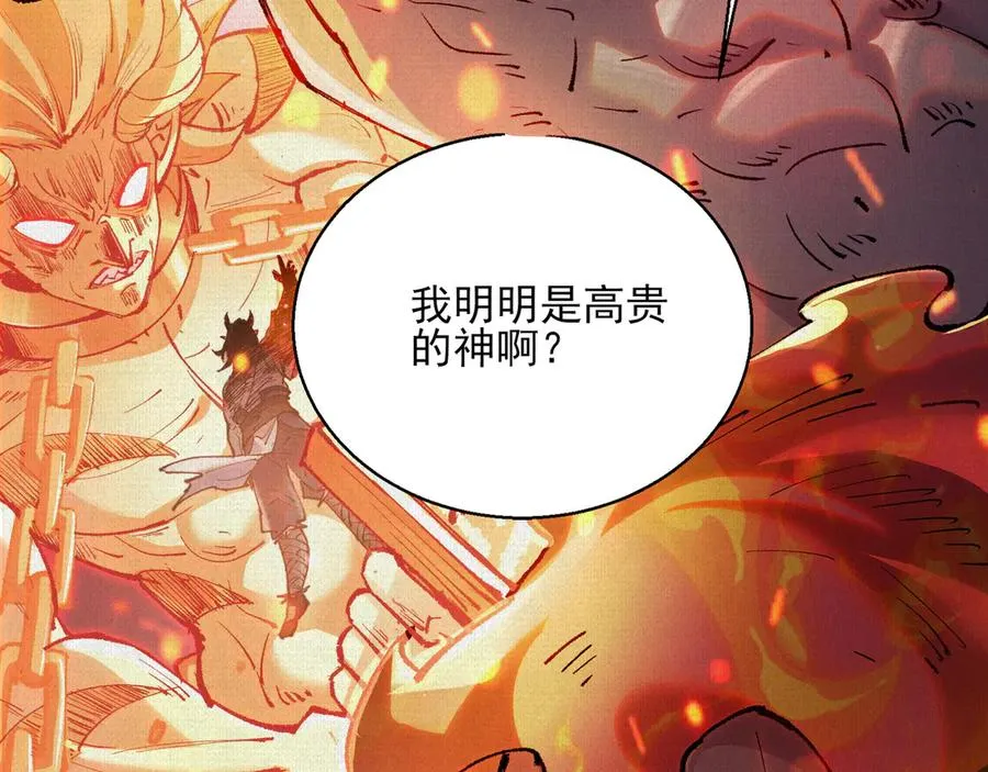 51手下败将 第118页