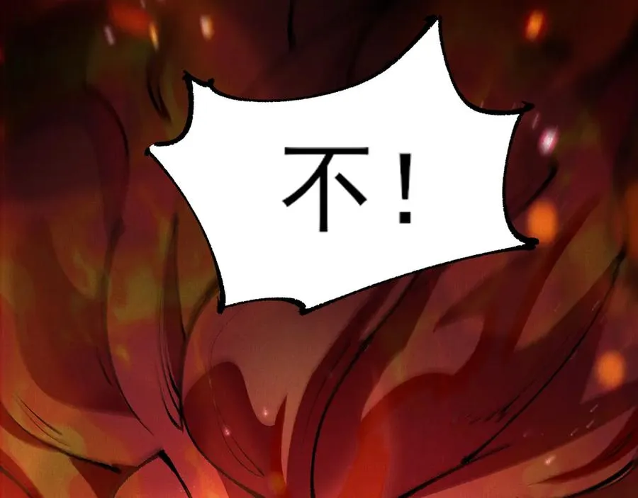 51手下败将 第122页