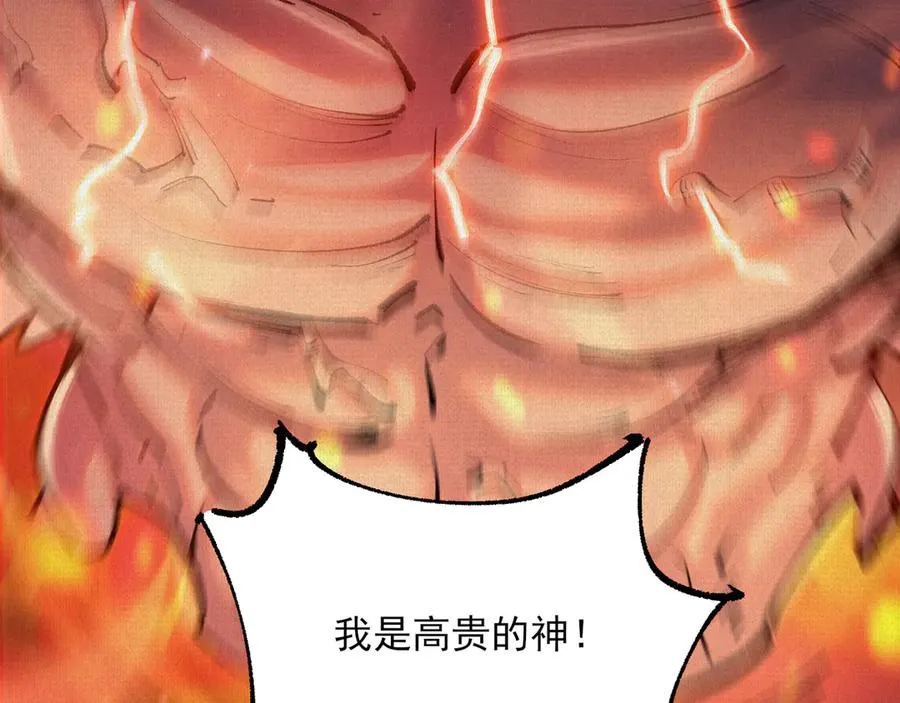 51手下败将 第124页