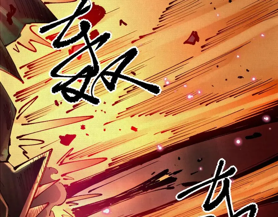 51手下败将 第127页