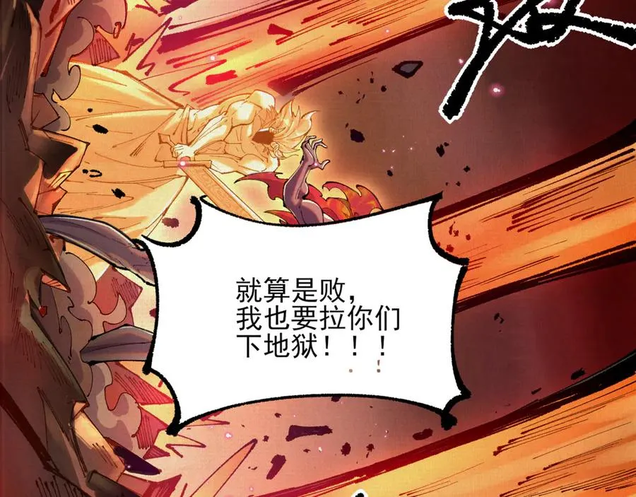 51手下败将 第128页