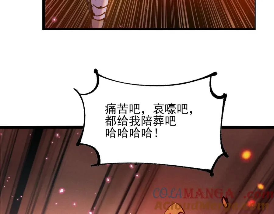 51手下败将 第133页