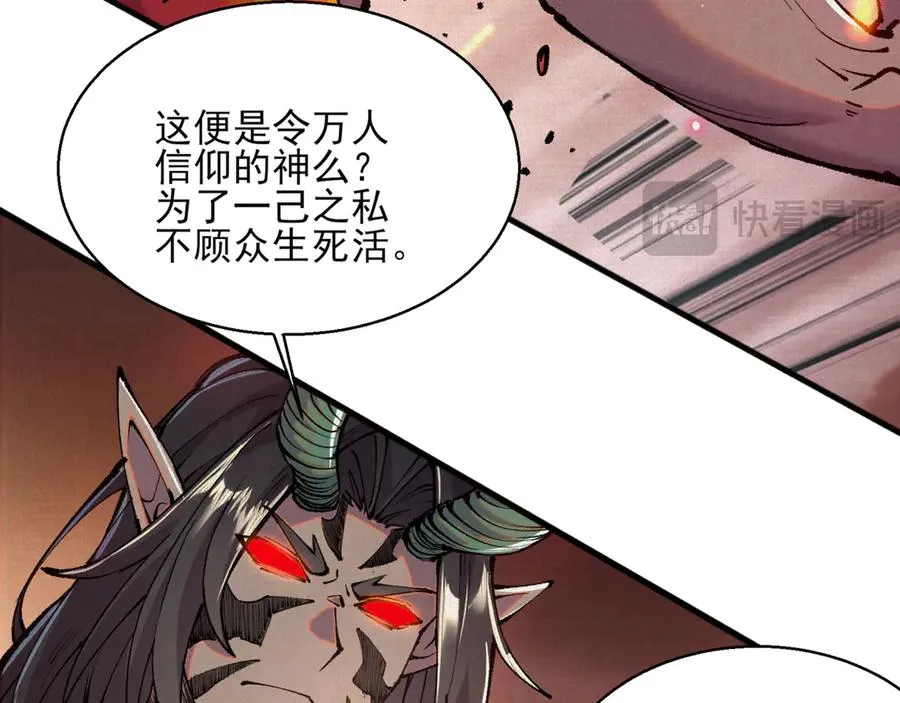 51手下败将 第136页